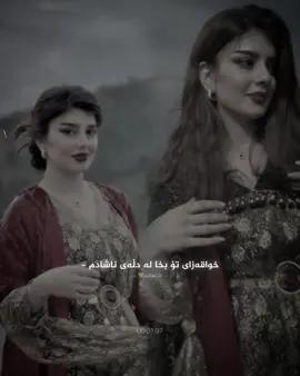 Bezar nabun la coppy krdn hhh #foryou #i60_cy1 #مەسۆی #rebarmasoy 