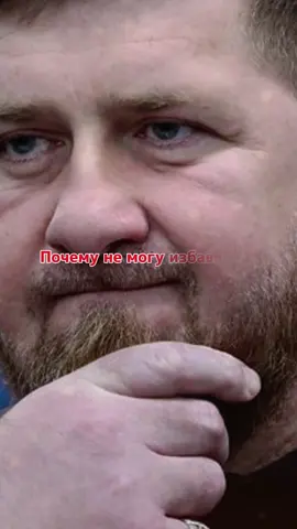 Тг:Checenrap #rap #ramzan 