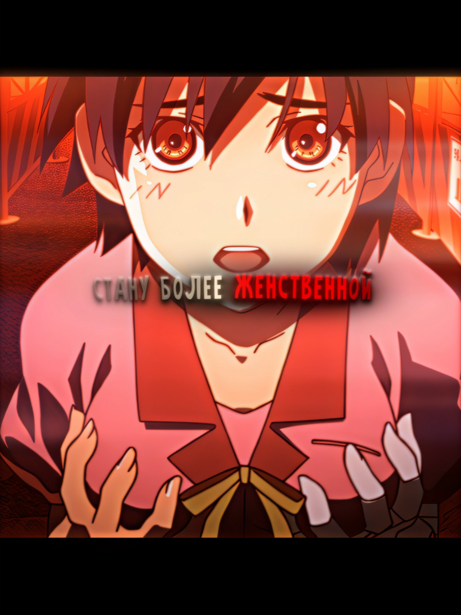 У меня отличная талия, ИТАЛИЯ! #Ibrahimovic #surugakanbaru #suruga #monogatariseries #bakemonogatari #anime #animeedit #viral #karmasqd #hatanisquad #kitsune_squad #edit #karmasqd #fyp 