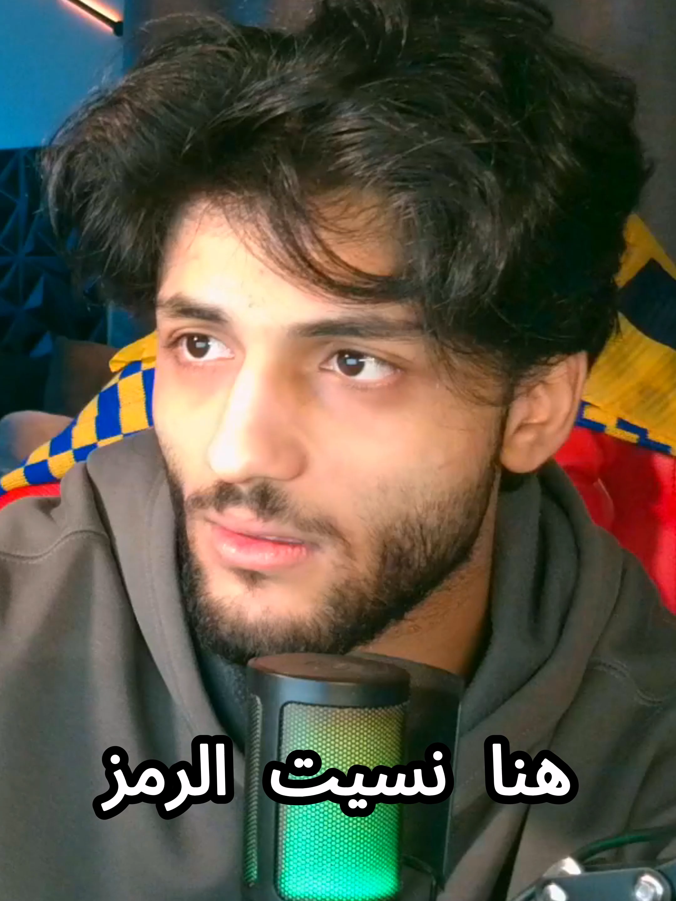 تو صاحي و المخ طافي