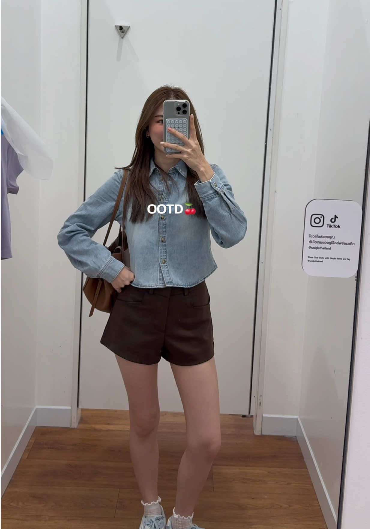 #OOTD #outfitidea #แต่งตัวผู้หญิง #tiktoklooks #TikTokFashion #กางเกงขาสั้น #เปิดการมองเห็น 