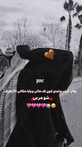 #مالي_خلق_احط_هاشتاقات #وهيكااا🙂🌸 