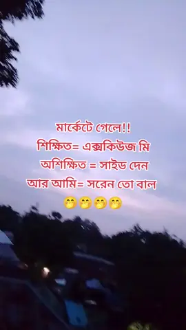#foryou 