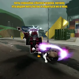 id: my. // и обязательно таким надо спиздить игрока на последней миллисекунде, based. #roblox #evade #роблокс #эвейд #рекомендации #эвейдроблокс #fypツviral #robloxevade #robloxfyp #fypage 