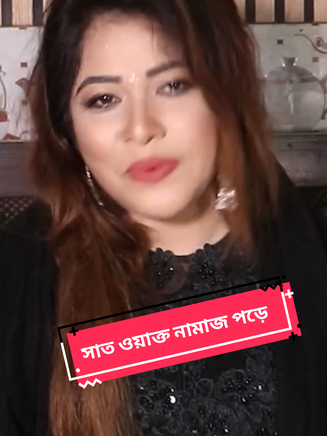সাত ওয়াক্ত নামাজ পড়া মানুষটাও রোস্টেড হয় মাঝে মাঝে 😁 #reel #funnyreels #reelsviralシ 