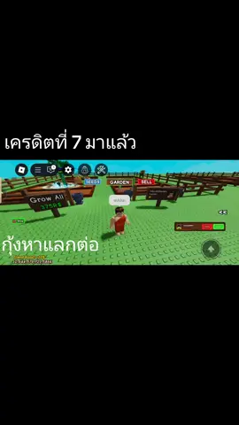 กุ้งหาแลกขอคุ้มๆ