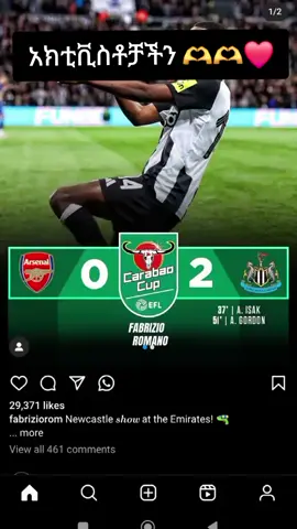 የሊቬ አክቲቪስቶች🫶❤️repost copylink #football #liverpoolfans #fypシ゚viral #liverpoolfc@Prince Liverpool 🤴 @Meek-One @hafa liverpool @Ebranovich 🥊 @Muba Sømah @༒ 𝓝 𝓪 𝓽 𝓽 𝔂 2༒ @Nahome ye Liverpool አማካሪ @YONAS @Ťlee-pool🩸 @Dagidiaz 