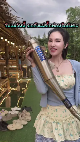 #ท่อเลส304ชาญสปีด #wave110i #เวฟ110i #ชาญสปีด #chanspeed 