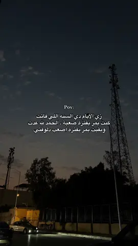 #viral #explore #fy #fypage #foryoypage 
