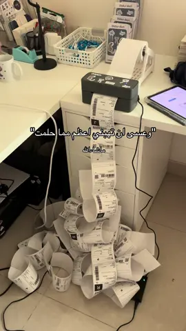 نحن احياء وللحلم بقية💞