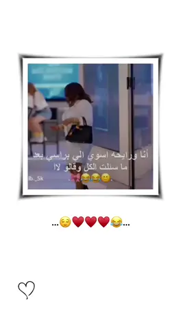 لا تعليق 😂💔