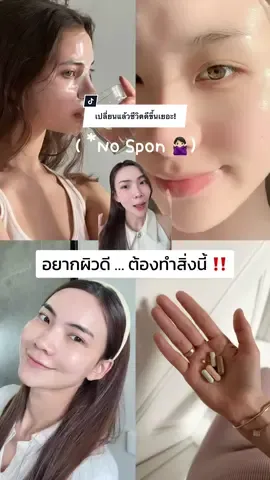 เช็คด่วน😱🤫 #รีวิวบิวตี้  #tiktokป้ายยา #ความลับของนางฟ้า #สกินแคร์ #womanoftiktok 