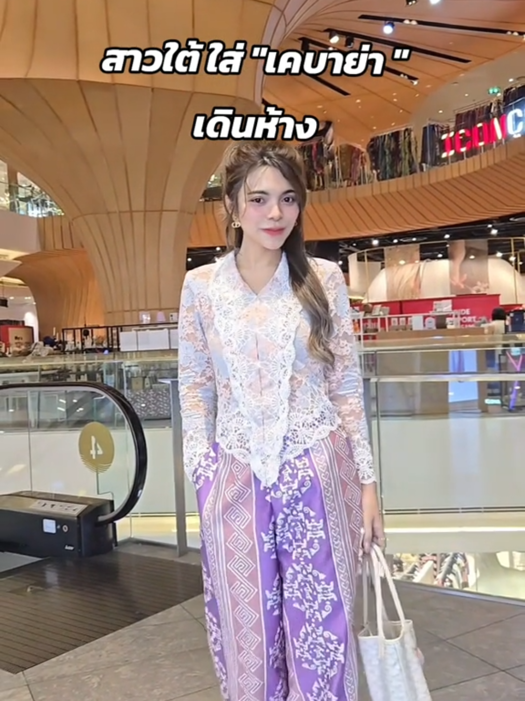สาวๆภาคไหน ก็ใส่ #เคบาย่า หรือ ยะหย๋า สวยๆได้นะคะ ภูมิใจ #ผ้าไทย #ผ้าไทยใส่แล้วใครว่าเชย #ผ้าไทยใส่ให้สนุก #pimya 