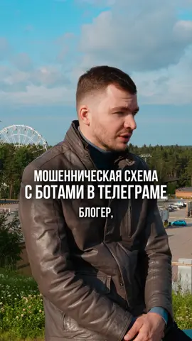 Мошенничество с никнеймами