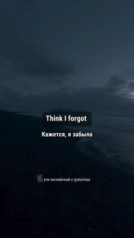 Think I forgot how to be happy …