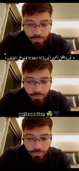 #phobia_isaac #فوبيا_ايساك #تصميم_فيديوهات🎶🎤🎬 #flypシ #الشعب_الصيني_ماله_حل😂😂 @Phobia Isaac 