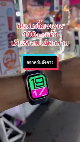 วันแม่..คึกคักมากกกก ขอบคุณที่อุดหนุนร้านชากะเชอ(รี่)เจ้า #ชากะเชอรี่ 