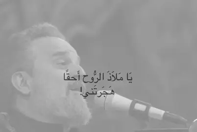 مَعقولة؟ #باسم_الكربلائي  #اكسبلور 