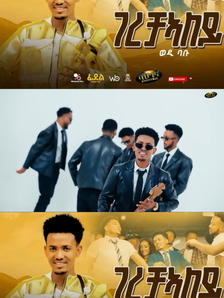 #gerechaley wed_babu #new #tigrignamusic #fyp  #creatorsearchinsights 