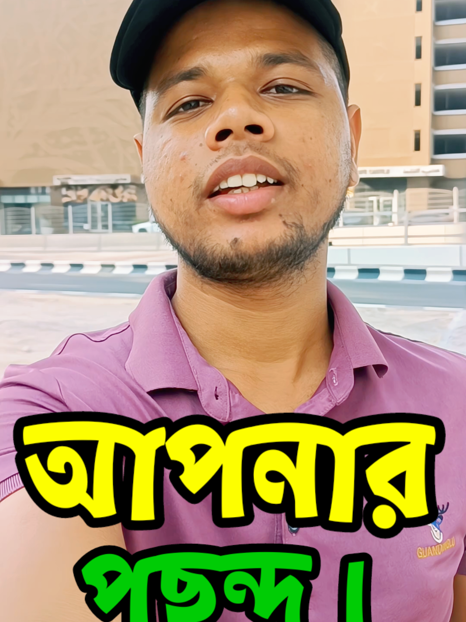 তুমি যেটা Deserve কর। #idealuniquemotivation 