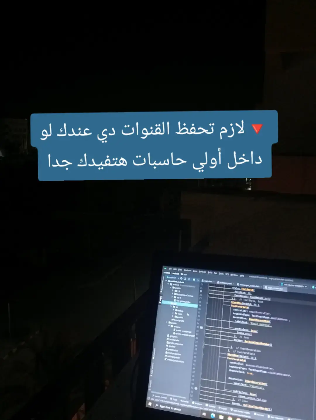 #computer #foryoupage #fyppppppppppppppppppppppp #softwareengineer #الشعب_الصيني_ماله_حل😂😂 