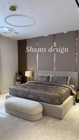 ماستر روم : تصميم وتنفيذ شمس ديزاين / لطلبات التصميم والتنفيذ والتأثيث يسعدنا تواصلكم على الواتس / الرابط في البايو 