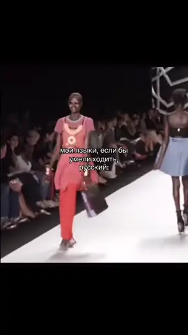 ДО КОНЦА ХАХХАХАХА, это просто тренд, все мои языки ходят на прямых ногах #fup #elbruso #rge #virsl #or