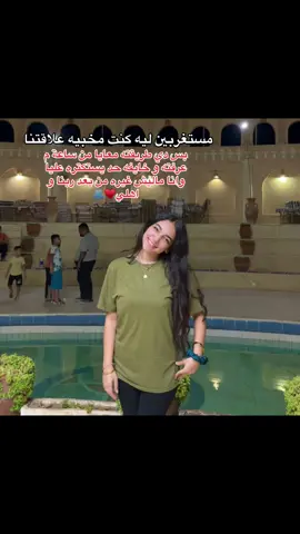 #foryoupage #explore #tiktok #fyp #viral_video 