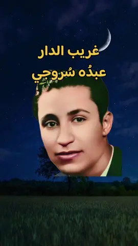 🎧 مقطع من أغنية 