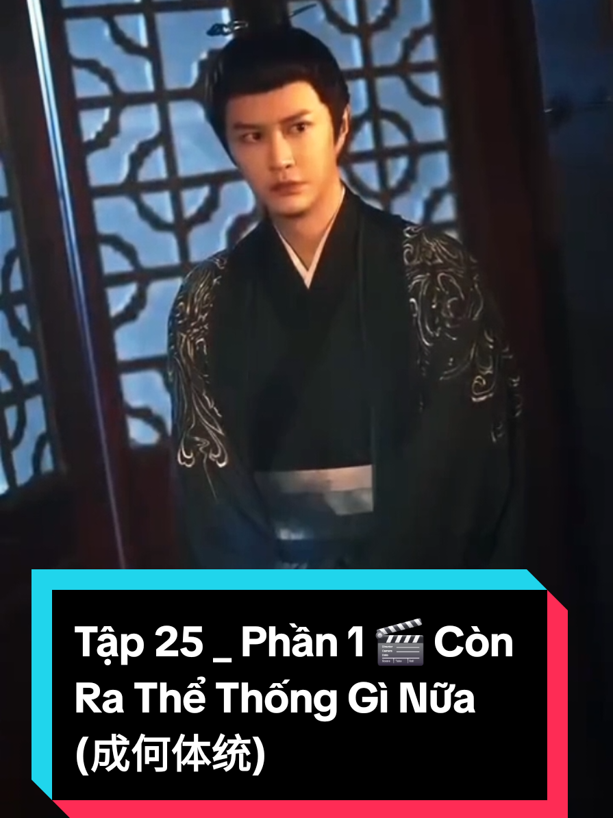 Tập 25 _ Phần 1 🎬 Còn Ra Thể Thống Gì Nữa (成何体统) _ Diễn viên chính  • Hà Thông Duệ (何聪睿) _ vai Tam Phong / Hạ Hầu Đạm • Lưu Niệm (刘念) _ vai Vương Thúy Hoa / Dữu Vãn Âm  • Chung Chính (钟正) _ vai Hạ Hầu Bạc _ Đoan Vương • Giả Nhất Hiên (贾翼瑄) _ vai Mã Xuân Xuấn / Tạ Vĩnh Nhi _ Nội dung : Bộ phim được chuyển thể từ tiểu thuyết cùng tên của Kỳ Anh Quân . Phim kể về câu chuyện của Vương Thúy Hoa , một nhân viên làm công ăn lương sống ở một xã hội thời đại bình thường . Cô vô tình lạc vào một 
