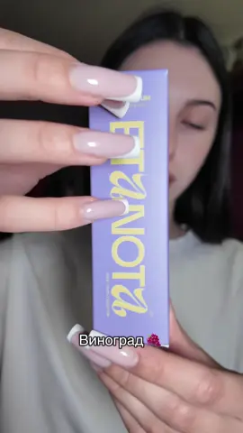 Арт Вб кокосовый коктейль: 412707906 Арт Вб виноград: 412722354 Арт Вб карамель: 412705420