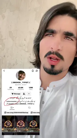 #fyp #foryou #foryoupage @☠️BROKEN _ TYPIST☠️ @Ikram malak @𝙸𝚝’𝚜 𝙺𝚑𝚞𝚋𝚊𝚋 @Ghani Shah🇵🇰 