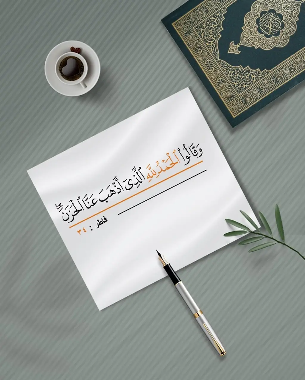 #االهم_صلى_على_نبينا_محمد #الحمدلله_دائماً_وابداً #viral #fyp #foryoupage 