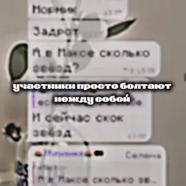 флуд по млбб и КША! ждём каждого! по поводу вступления писать: @opeonariym @Jhon_Davey_Harris #рек #млббврек #кша #флуд #рекламафлуда #нью #любимыеучастники #сердце #мобла #испанский 