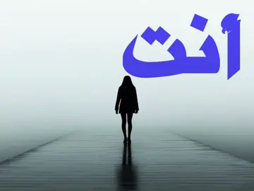 أنت حلفت تبقى الي…#اغاني #اغان #اغاني_عراقية #اغاني_عراقيه #هواجيس 
