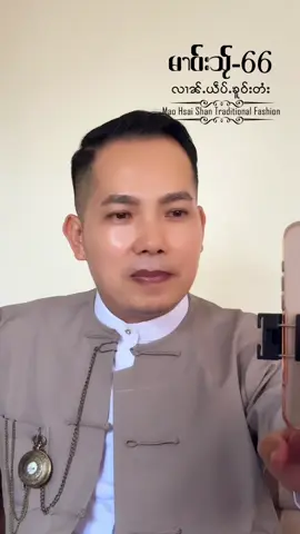 #အသဲကွဲနေသူကို ဘယ်သူများအားပေးမာလဲ🤗