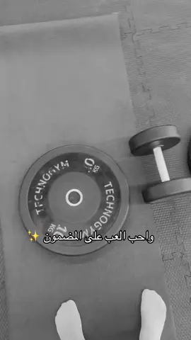 #Meme #اكسبلور #fyp #تمارين #الشعب_الصيني_ماله_حل😂😂 #تمارين_رياضيه #النادي #explore 