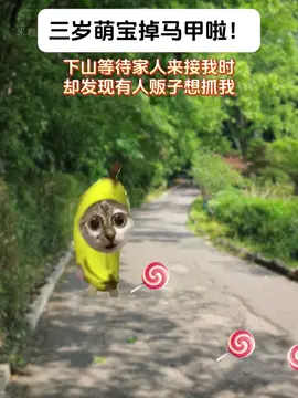 三岁萌宝掉马甲啦！