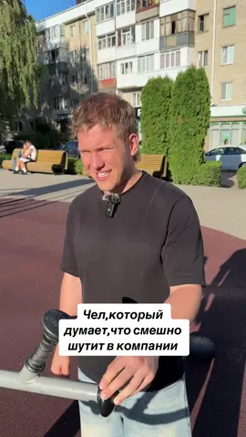 #рек #viral #fyp #юмор 