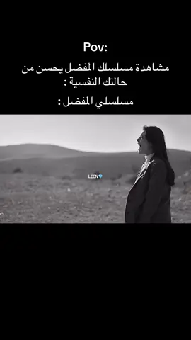 #شاهين #البورا #ناره #المدينه البعيده#صداقات #عليا البوراء