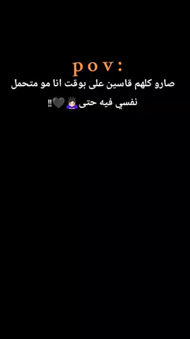 نفسي فيه حتى🙇🏻‍♀️🖤!!#حبيبونا #عمك_الاسمر #الفلولو_ببلاش #وهيكااا🙂🌸 