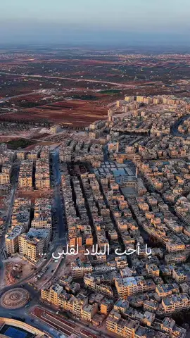 #CapCut #edleb #idleb #syria #alippo 