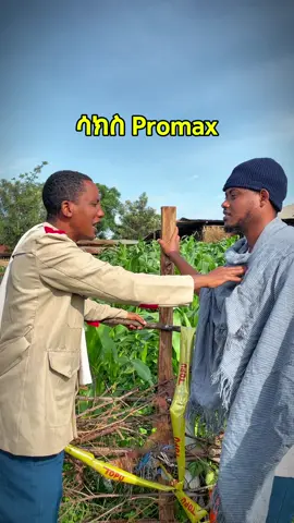 @𝐀𝐁𝐑𝐄𝐒𝐇 📸 @አቢ_ወለላው @ሚፍታህ #foryou #fyp #ethiopian_tik_tok🇪🇹🇪🇹🇪🇹🇪🇹 