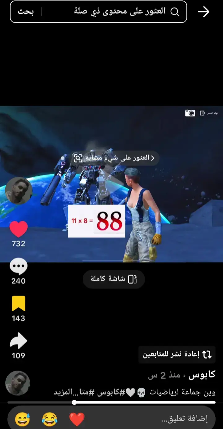 @كابوس 