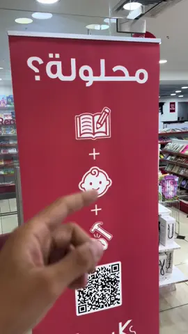 محلولة؟ #marketing #branding #business