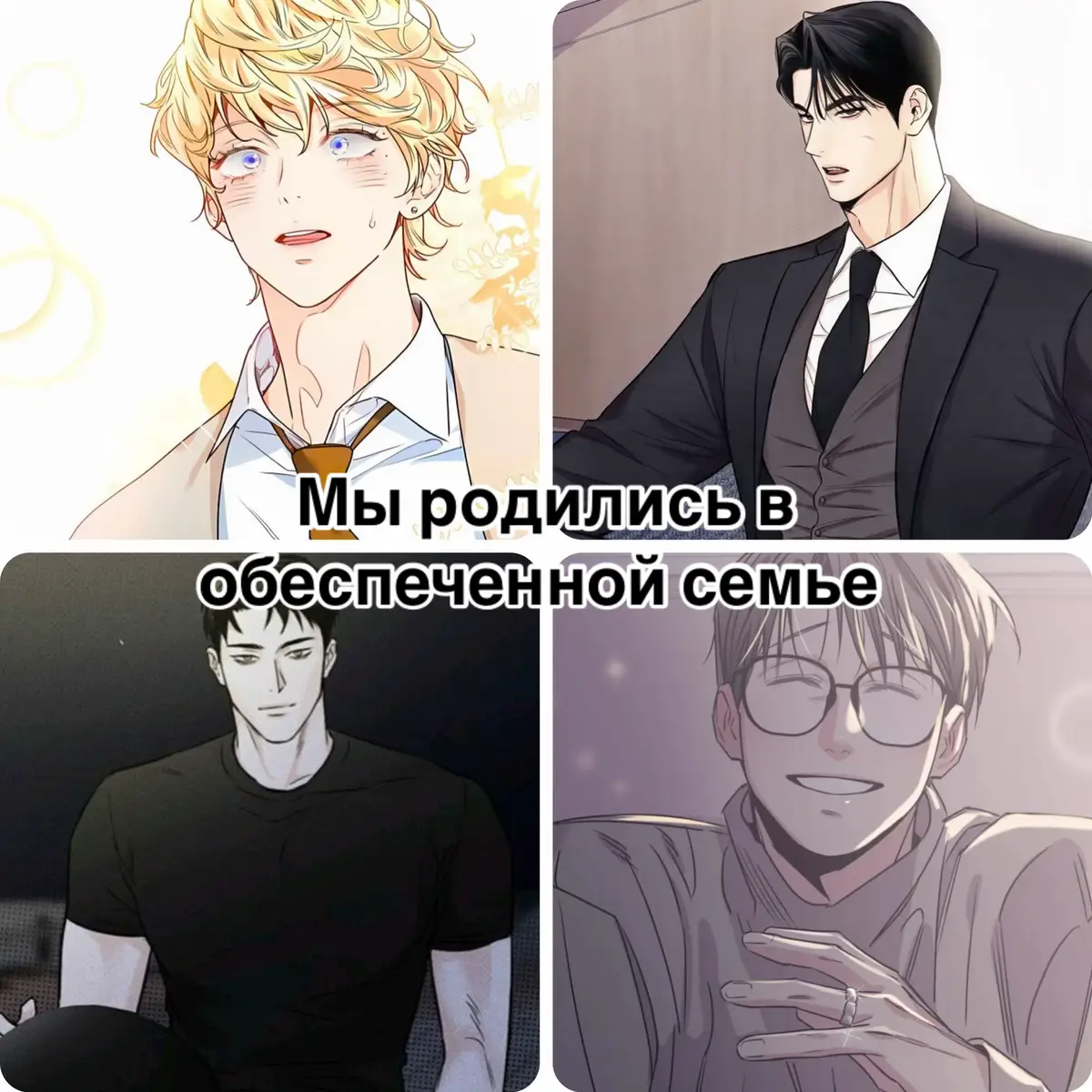 #любовьпростоиллюзиясуперзвезда #ежедневнаяподработка #доставщикпиццыизолотойдворец #любовьзамиллионвон 