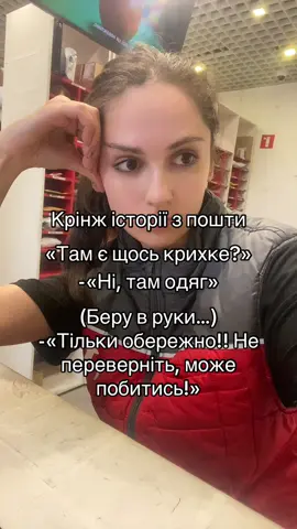 #новапошта #енерджайзери_нп 
