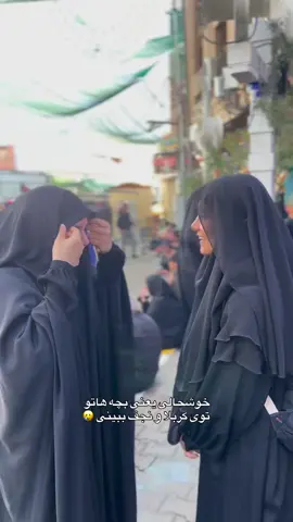 #moazmabatool807 @●═◄ღoaz♥ღa►═Batool 