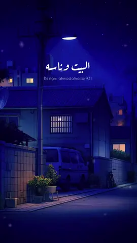 لو نهدا حبة ومن الاول وجديد نتربى 😔😔#لو_نهدا_حبة_وائل_جسار #fyp #اغاني #السعودية_الكويت_مصر_العراق_لبنان #الامارات_السعوديه_الكويت_البحرين_عمان 