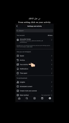 كيف تسترجع رسائل لمحذوفه🤍… #انستغرام #حركة_إكسبلور #vira  #اكسبلورexplore #شرح_تطبيقات 